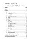 DIN CEN ISO/TS 16791:2021-02