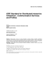 IEEE 1278.2:1995 (R2002)