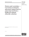 BS EN ISO 15710:2006