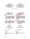 IEC 61010-2-030:2010/COR1:2011