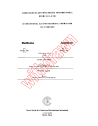 IEC 60326-3:1980/AMD1:1984