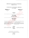 IEC 60086-1:1976/AMD2:1980