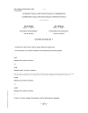 IEC 61869-99:2022/COR1:2023