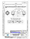 SAE AS 25067A:2016-11-11