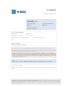 IEEE/IEC P2770