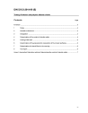 DIN 52123:2014-06