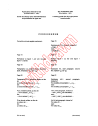 IEC 60905:1987/COR1:1991