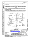 SAE AS 9217C:2012-02-01