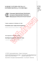 IEC 60127C:1987