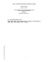 ISO/IEC TS 29125:2017/AMD2:2024/COR1:2025