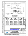 SAE AS 1985E:2025-03-25