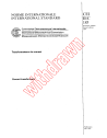 IEC 60185:1987
