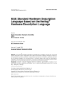 IEEE 1364:1995