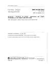 NBN EN ISO 6947:1997