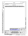 SAE AS 81822/1A:2011-07-14