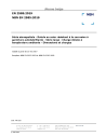NBN EN 2585:2019