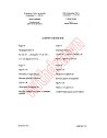 IEC 60793-1:1989/AMD1:1991/COR1:1991