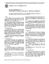 ASTM E1522-93(2019)