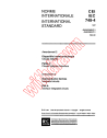 IEC 60748-4:1987/AMD2:1994