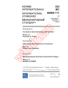IEC 60050-111:1996/AMD1:2005
