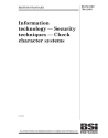 BS ISO/IEC 7064:2003