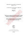 IEC 60669-2-1:1984