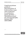 BS EN ISO 22854:2008