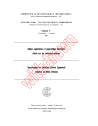 IEC 60077:1955