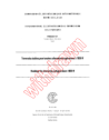 IEC 60137:1984