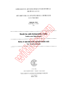 IEC 60745-1:1982
