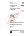 IEC 60050-426:1990