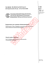 IEC 60268-15:1987