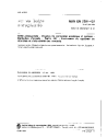 NBN EN 2591-407:1999