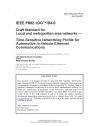 IEEE 802.1DG:2025