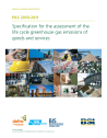 PAS 2050:2011