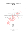 IEC 60540A:1979