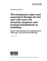 BS 7291-2:2006