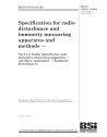 BS EN 55016-1-4:2004