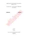 IEC 60249-2-14:1988/AMD1:1989