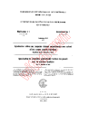 IEC 60455-2:1977/AMD1:1982