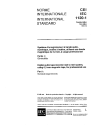 IEC 61120-1:1991