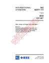 IEC 62271-111:2005