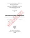 IEC 60398:1972