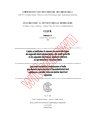 CISPR 14:1985