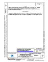 SAE AS 85643/2A:2013-09-19