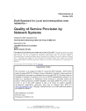 IEEE 802.1DC:2024