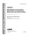 IEEE 1474.2:2003 (R2008)