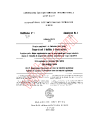 IEC 60269-2A:1975/AMD1:1978