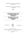 IEC 60061-3J:1983