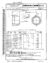 SAE AS 1041:2002-12-16